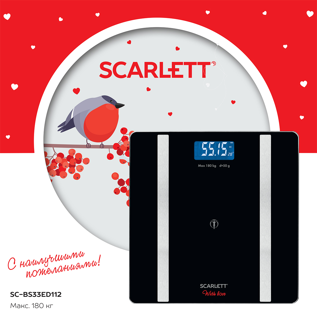 Scarlett sc bs33ed12 отзывы