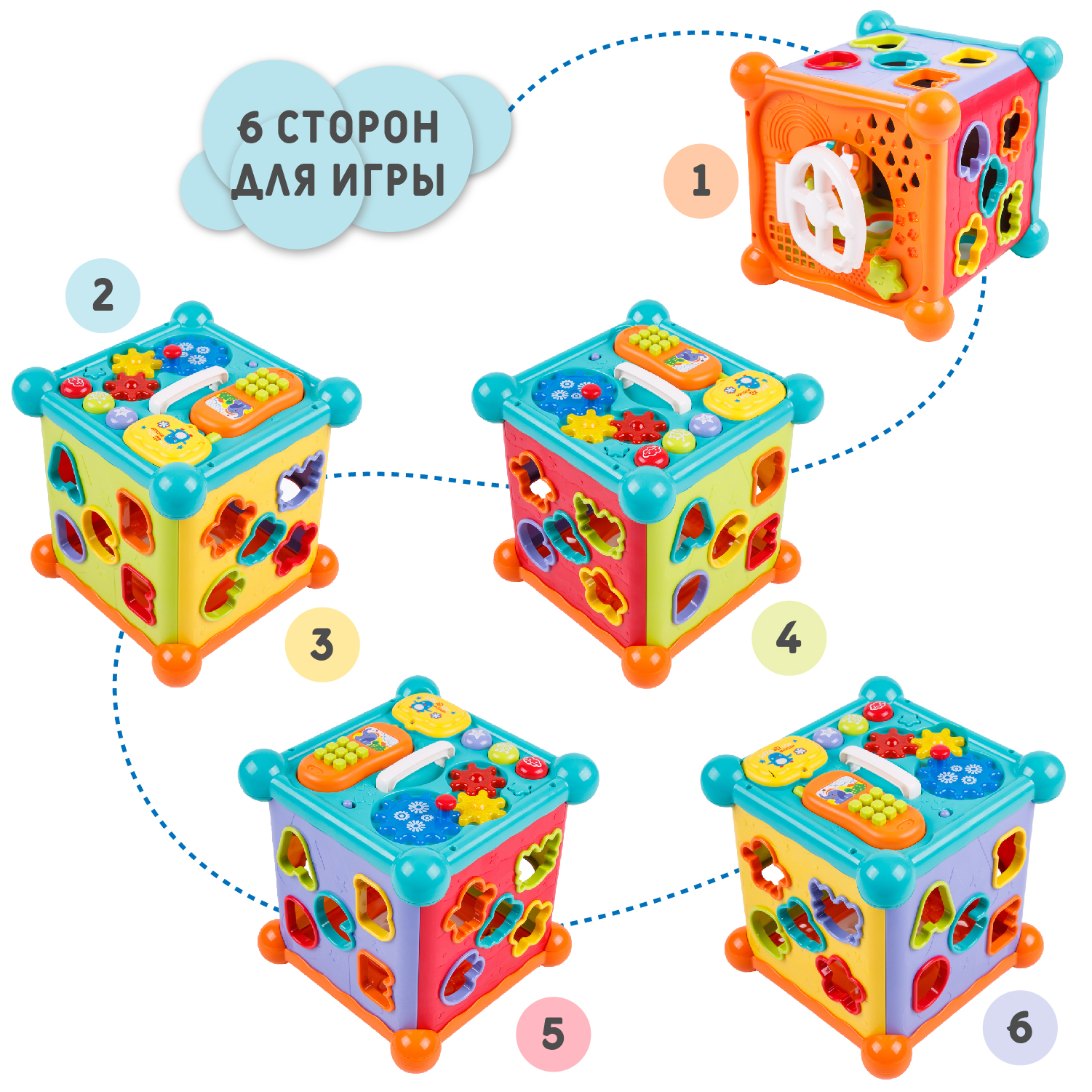 Купить развивающий интерактивный куб Amarobaby Musical Play Cube,  AMARO-401MPC/28, цены на Мегамаркет | Артикул: 600005226104