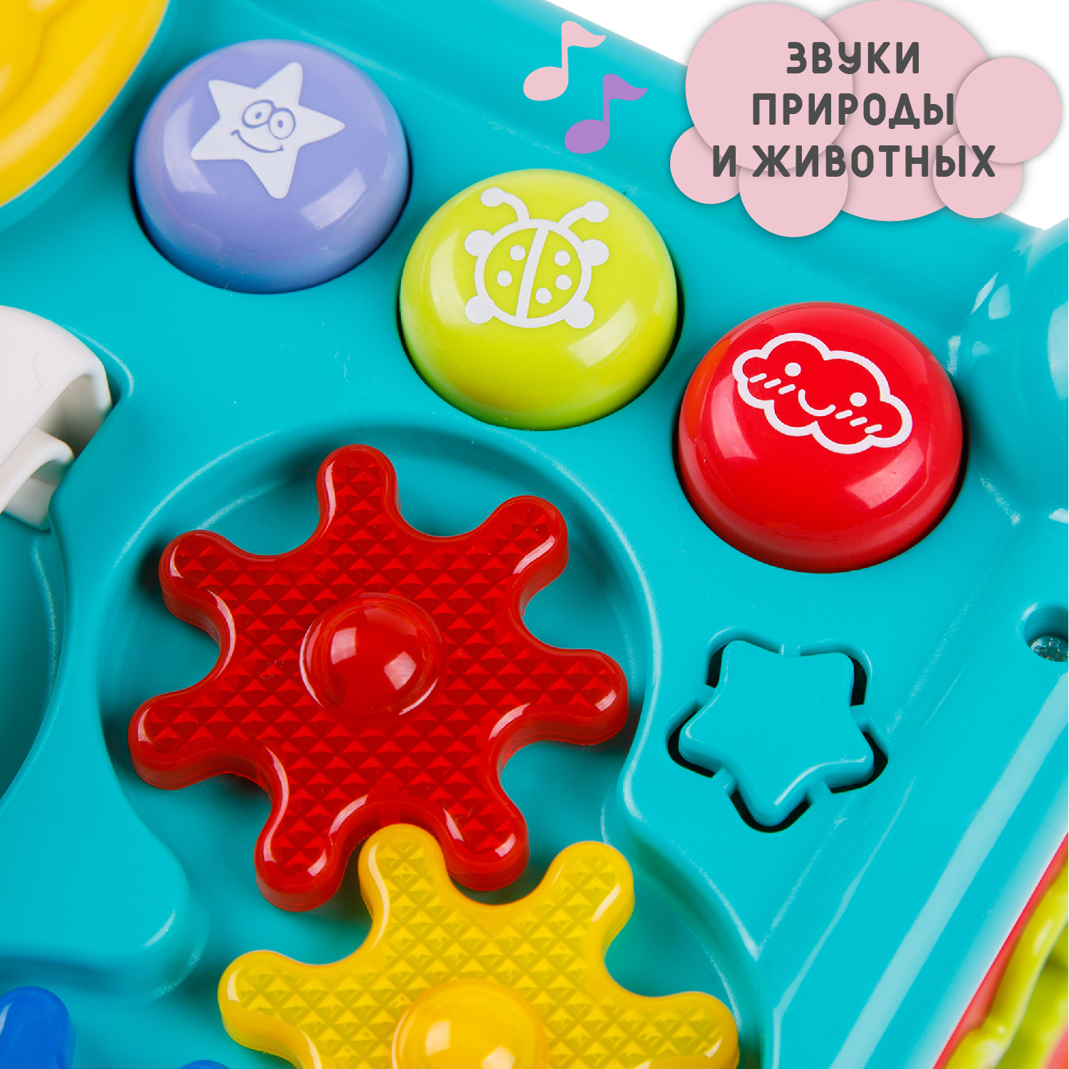 Купить развивающий интерактивный куб Amarobaby Musical Play Cube,  AMARO-401MPC/28, цены на Мегамаркет | Артикул: 600005226104