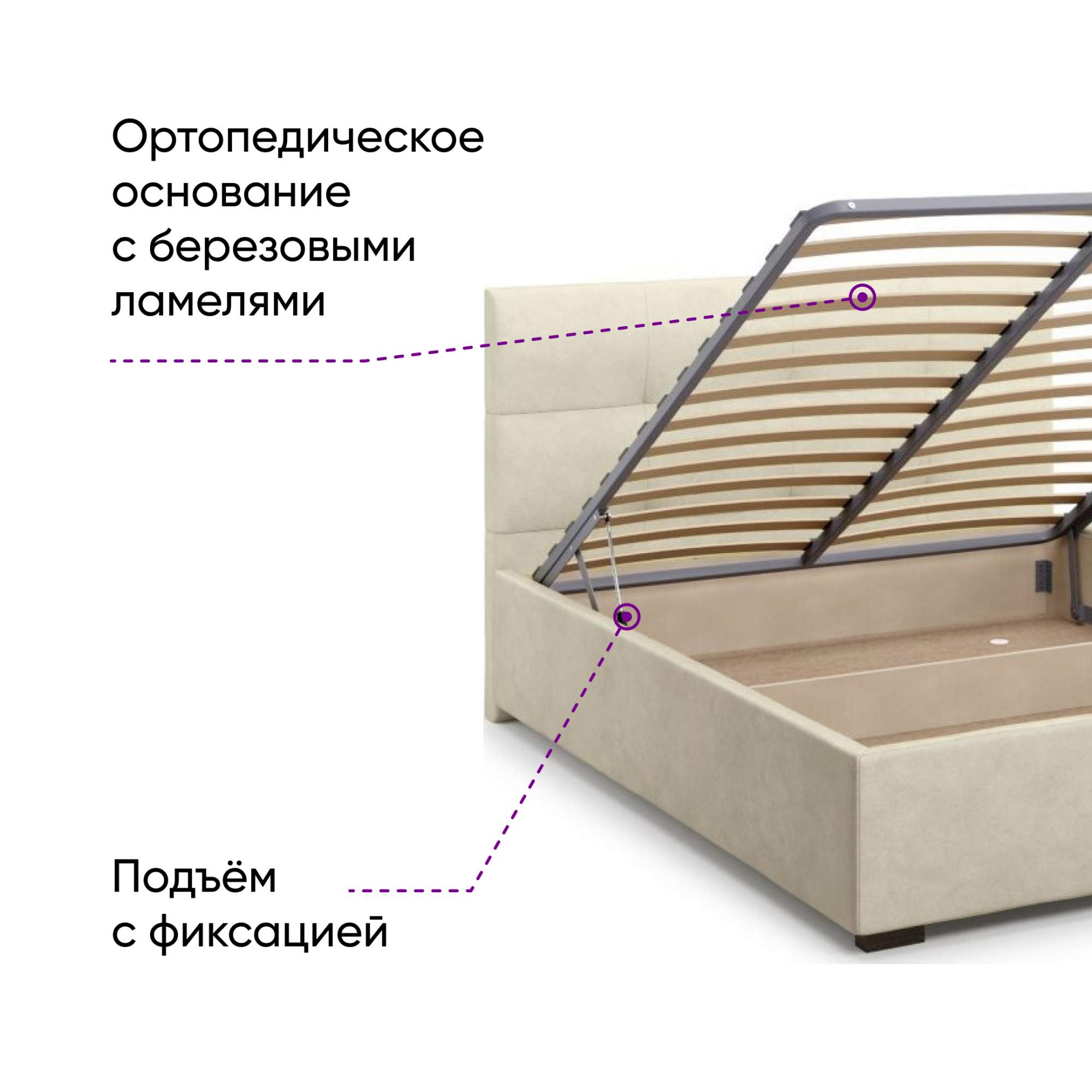 Купить Кровать Люкс С Подъемным Механизмом