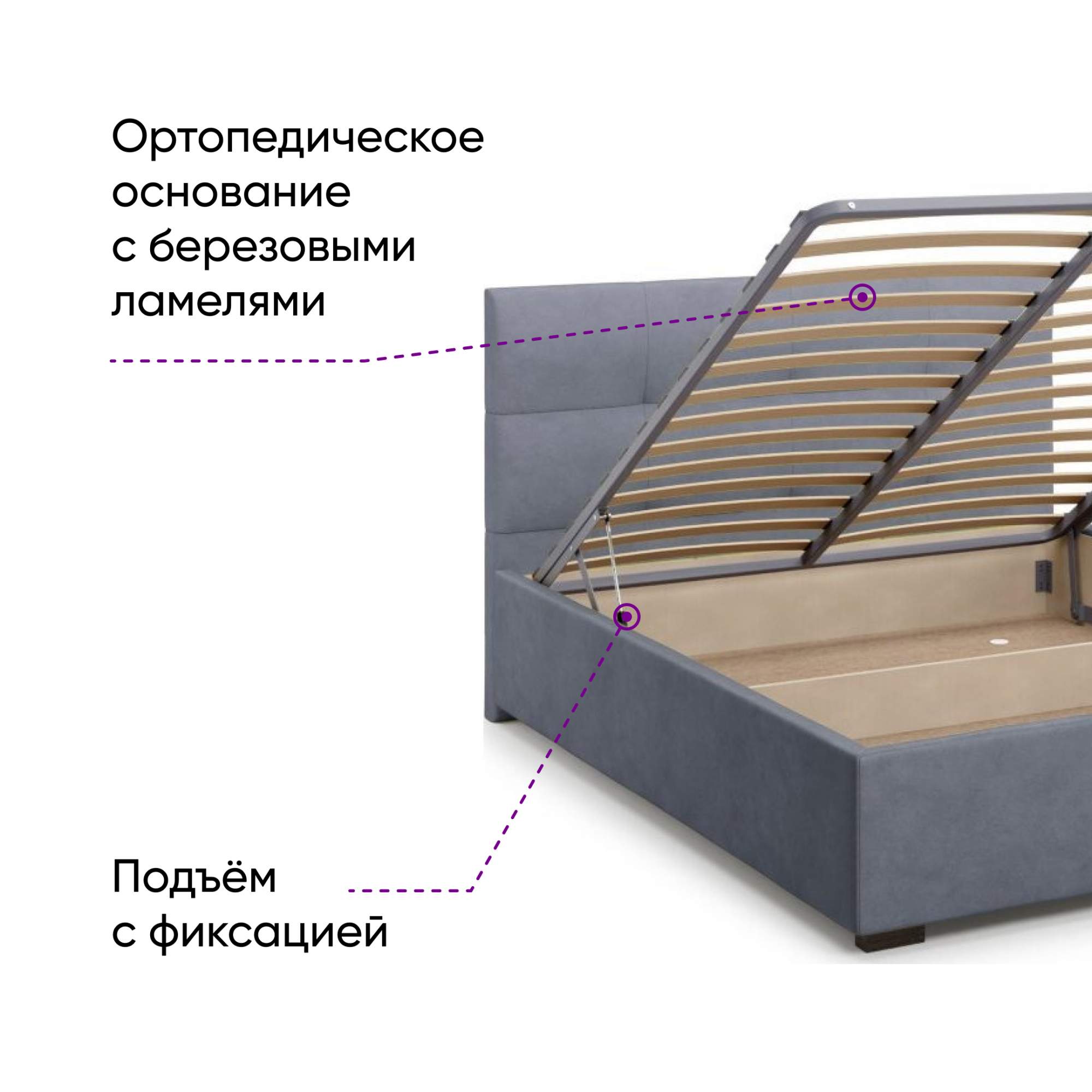 Как собрать двуспальную кровать с подъемным механизмом