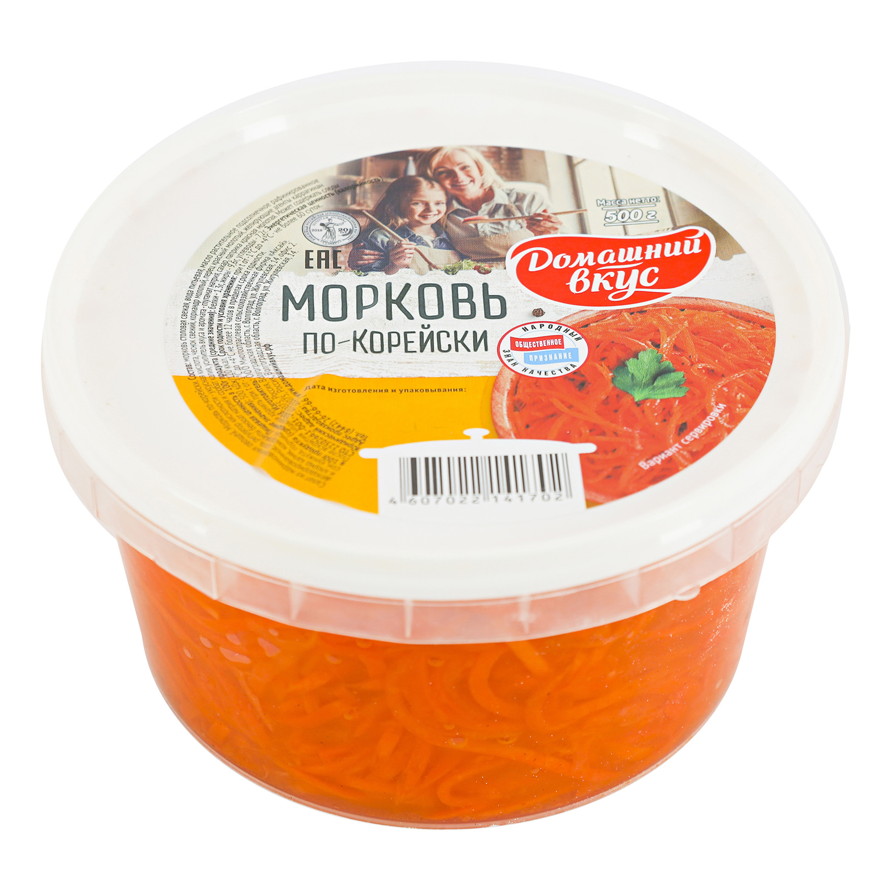 Морковь Домашний вкус по-корейски 500 г – купить в Москве, цены в  интернет-магазинах на Мегамаркет