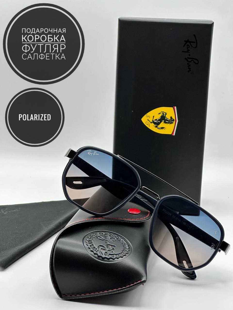 Солнцезащитные очки мужские Ray-Ban Феррари-2 сине-коричневые/оправа матовая - купить в Москве, цены на Мегамаркет | 600017370368