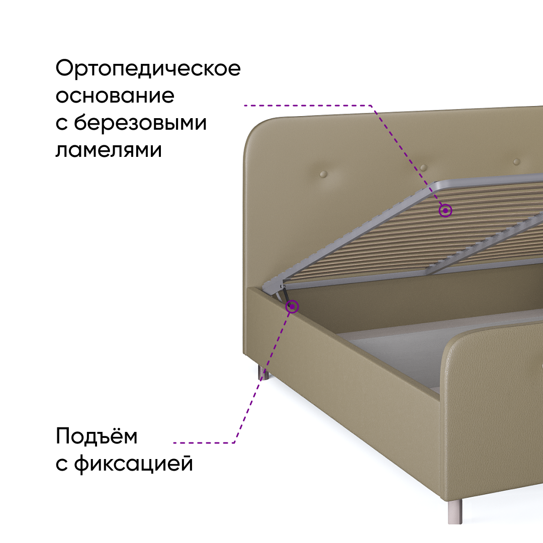 механизм подъема кровати