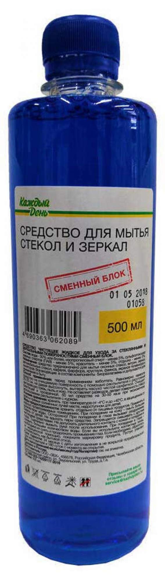 Средство для мытья стекол и зеркал «Каждый день» сменный блок, 500 мл - купить в АШАН - Купер, цена на Мегамаркет