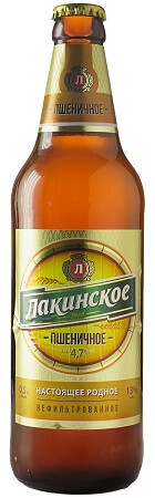 Лакинское Пиво Купить В Лакинске