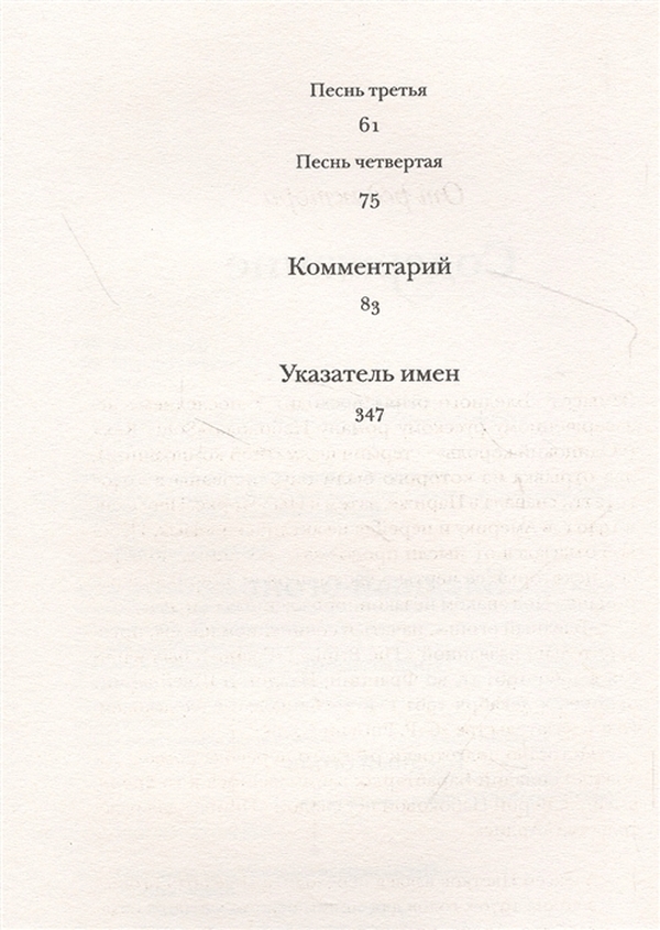 Бледный огонь. Владимир Набоков бледный огонь читай город. Набоков бледный огонь отрывок. Бледный огонь Геншин. Бледный огонь Владимир Владимирович Набоков книга отзывы.