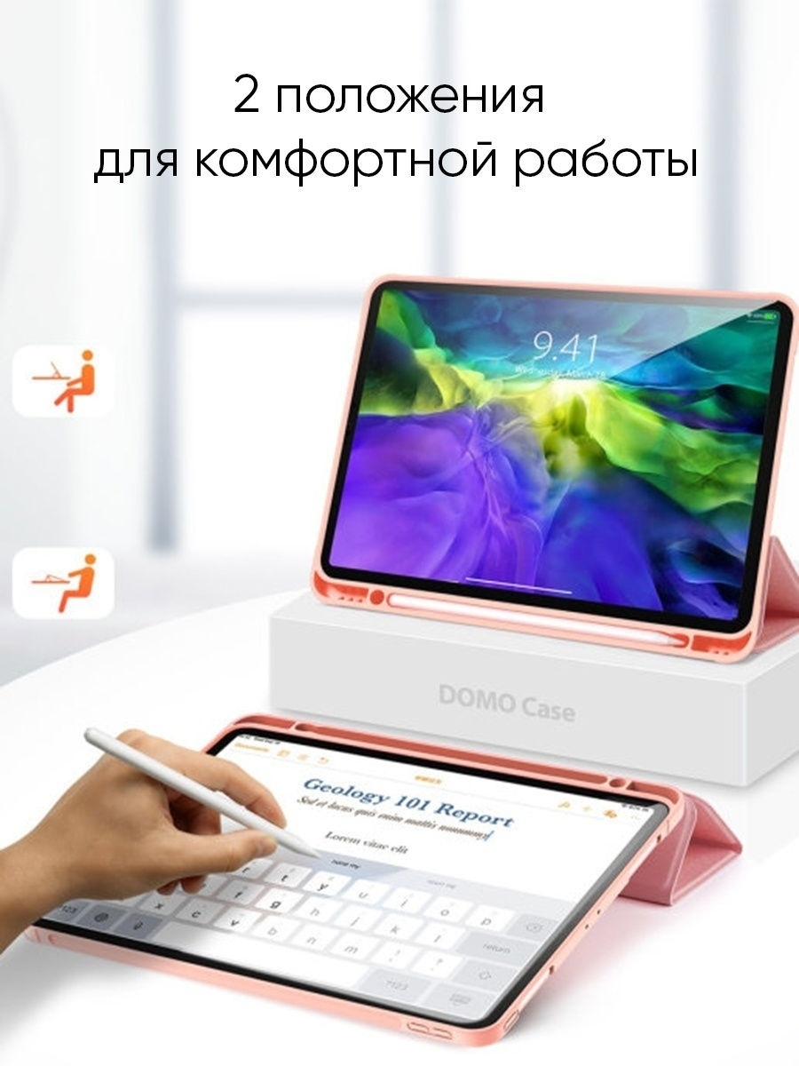 Чехол книжка для Apple iPad Air 4 10.9 с отделом для ручки/ iPad Air 2020,  купить в Москве, цены в интернет-магазинах на Мегамаркет