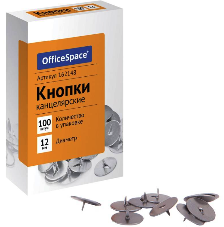 Кнопки Office Space канцелярские 12 мм 100 шт