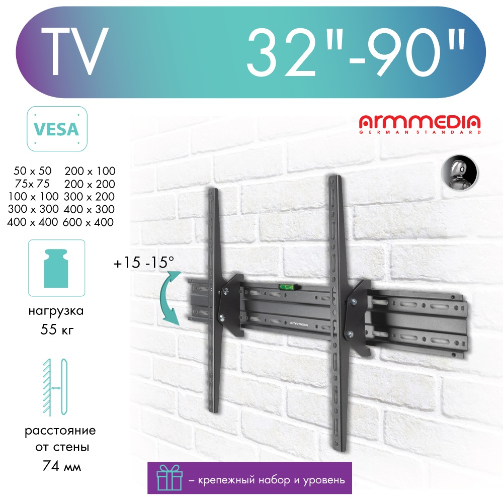 Кронштейн для телевизора ARM MEDIA Plasma-2 New Black, купить в Москве, цены в интернет-магазинах на Мегамаркет
