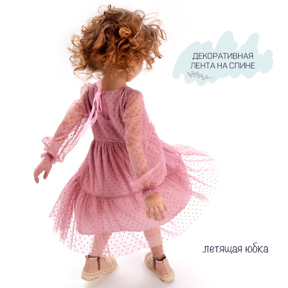 Миниатюра Платье детское Amarobaby BABY DOLL, розовый, размер 104 №7