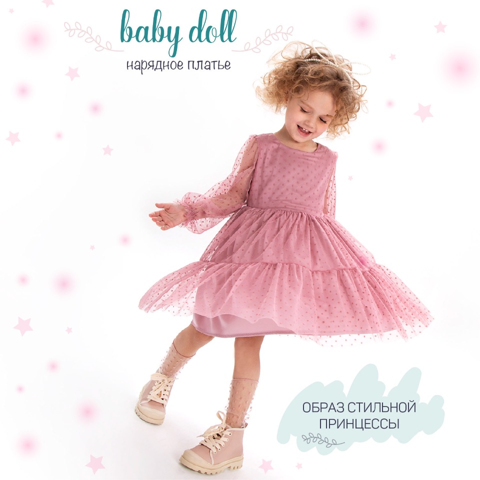 Миниатюра Платье детское Amarobaby BABY DOLL, розовый, размер 110 №4