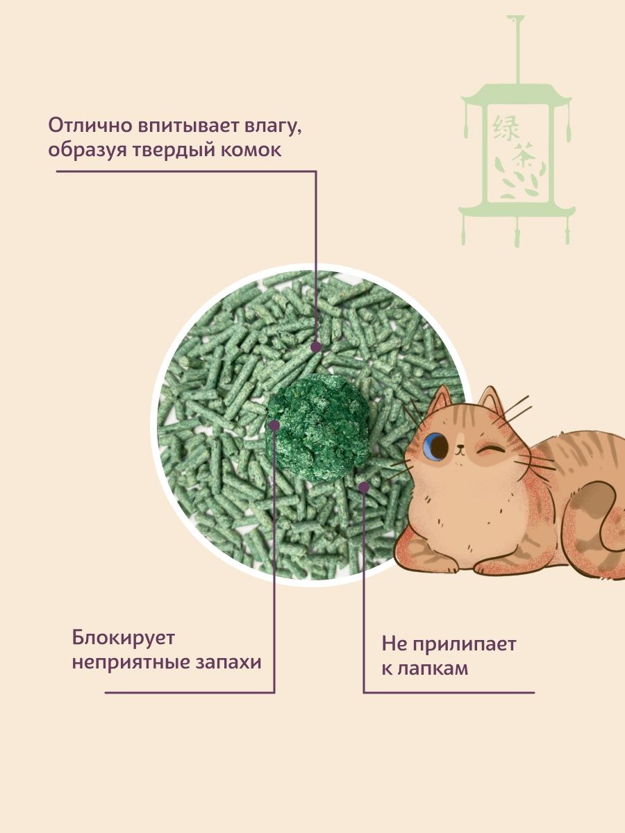 Qushy наполнитель для кошачьего туалета