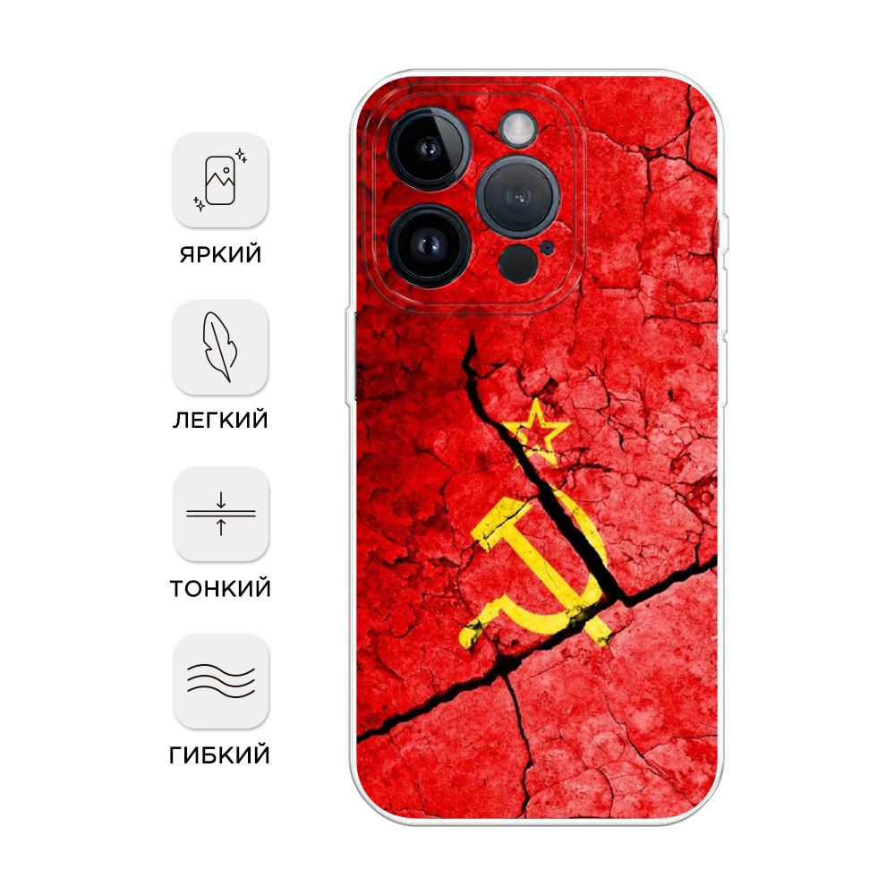 Чехол Awog на Apple iPhone 15 Pro 