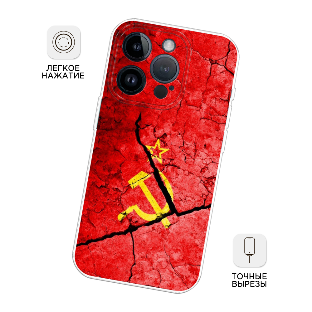 Чехол Awog на Apple iPhone 15 Pro 