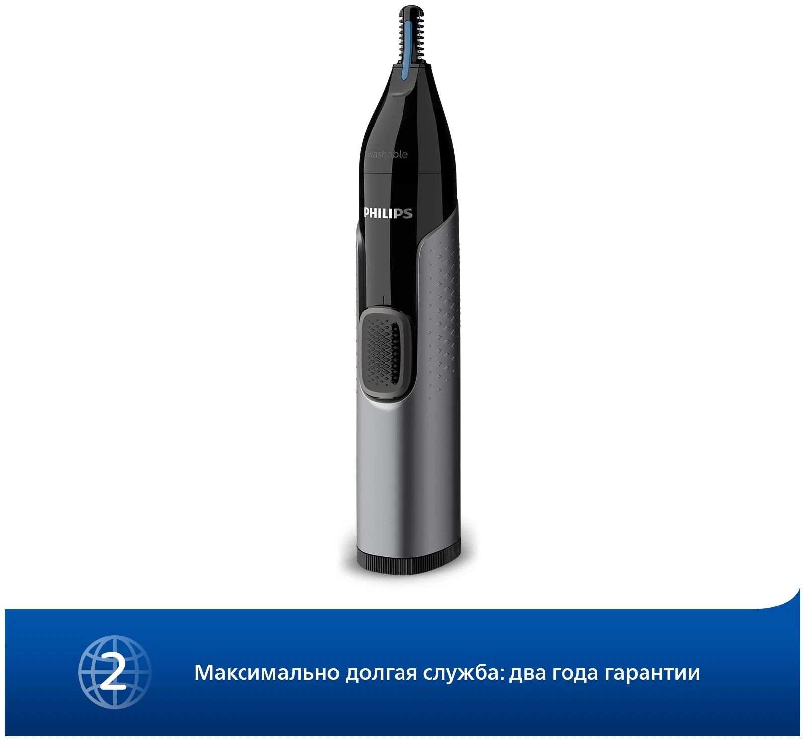 Philips nt3650 16. Триммер Philips nt3650. Nt3650.