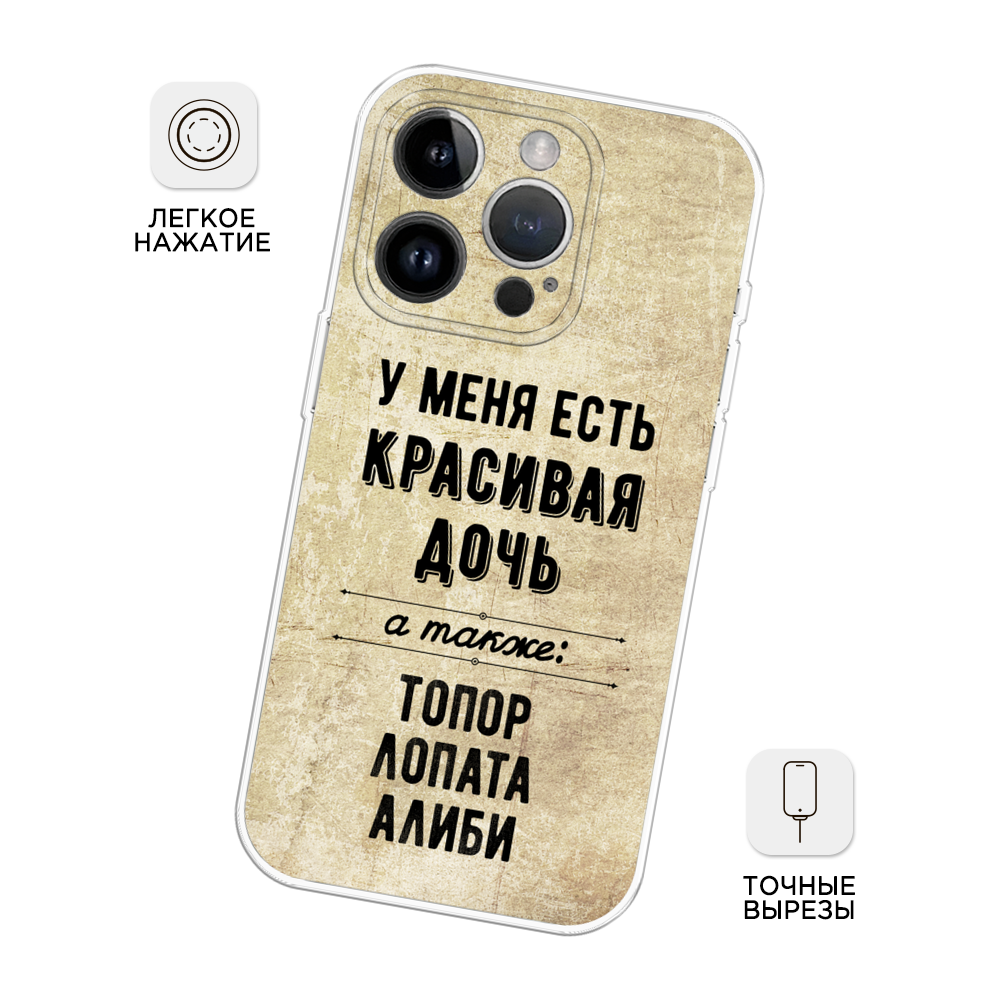 Чехол Awog на Apple iPhone 15 Pro Max 