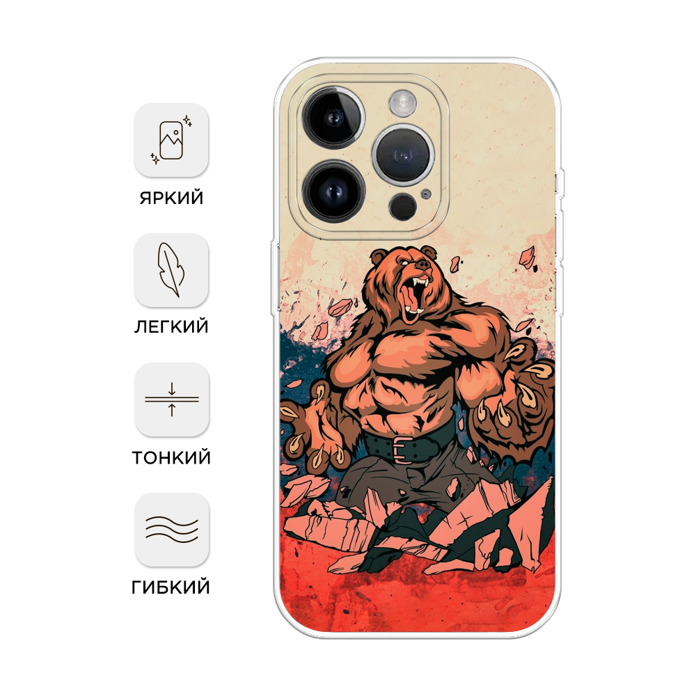 Чехол Awog на Apple iPhone 15 Pro Max 