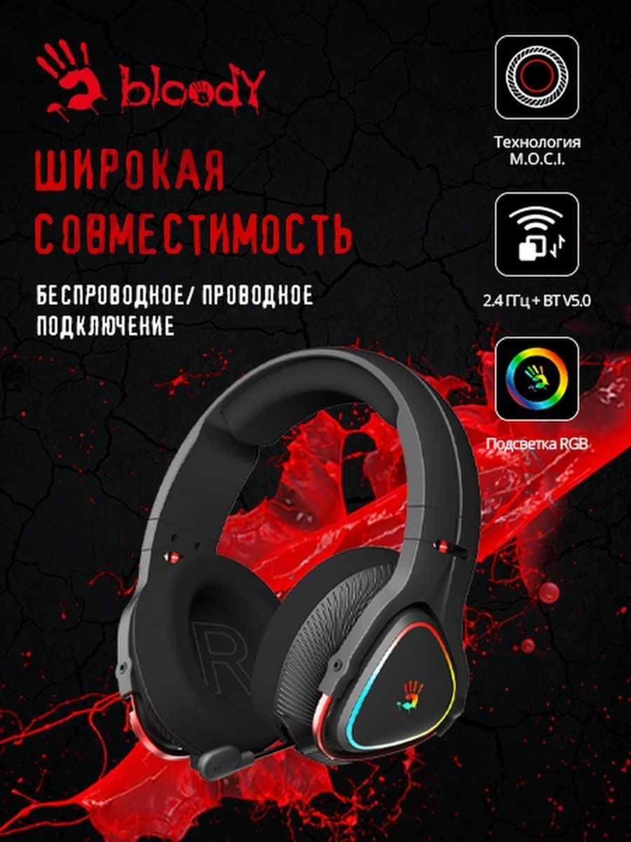 A4tech bloody mr590. Bloody mr710. Bloody mr710 с микрофоном,. Игровые наушники Bloody mr710. A4tech Bloody mr590 Sports красный/черный.