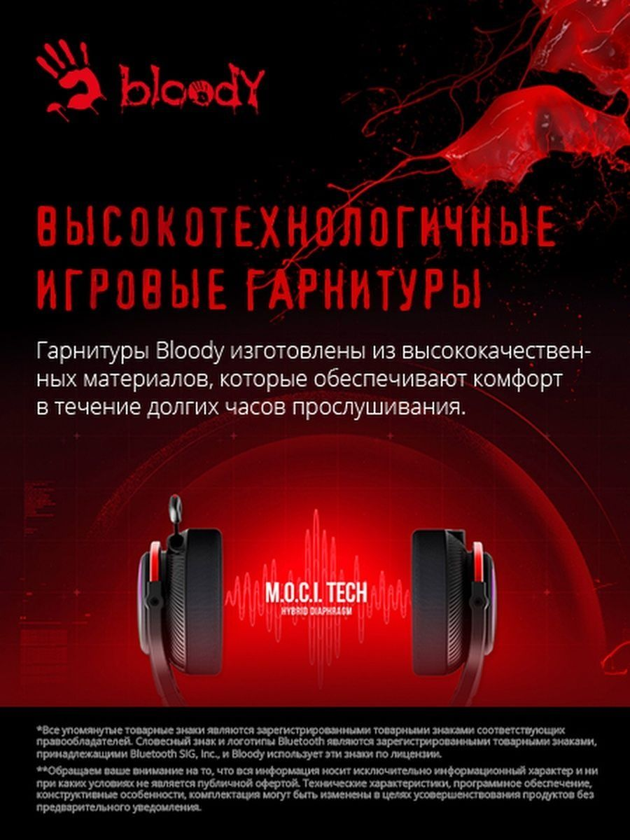 Наушники A4Tech Bloody MR710 с микрофоном, чёрные, BT - отзывы покупателей  на маркетплейсе Мегамаркет | Артикул: 100047538775