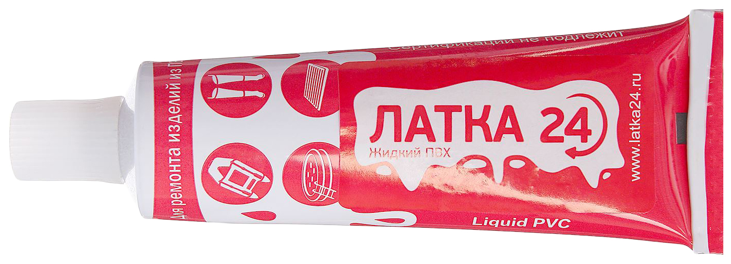 Клей пвх жидкая латка. Жидкий пвх латка 24 артикул. Клей жидкая латка эва. Жидкая латка 24 с армирующим кордом. Латка это.
