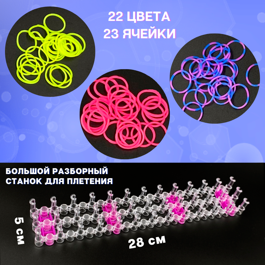 Схемы для плетения браслетов из бисера