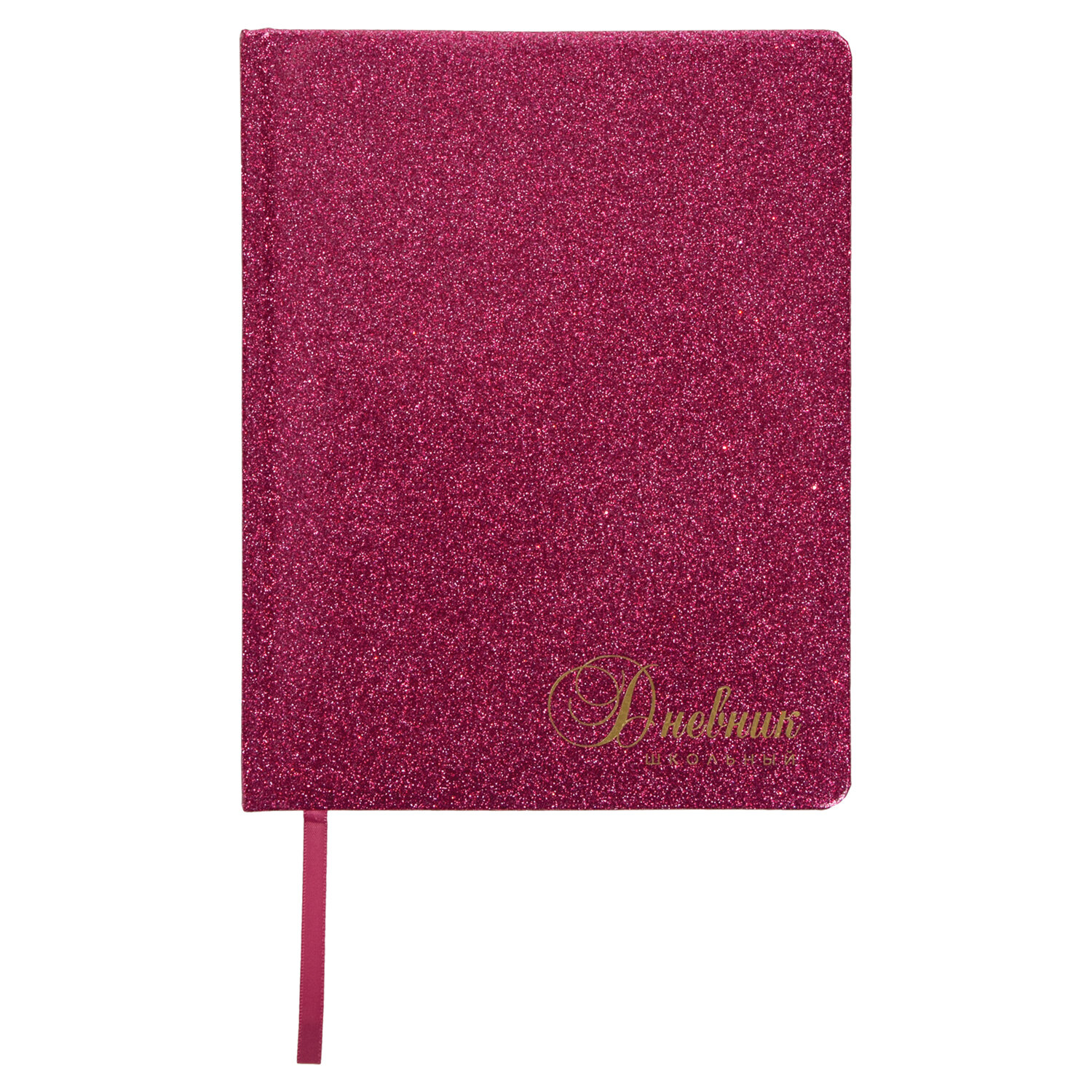 Дневник 1-11 класс Brauberg Holiday розовый, обложка кожзам твердая, фольга, 48 л.