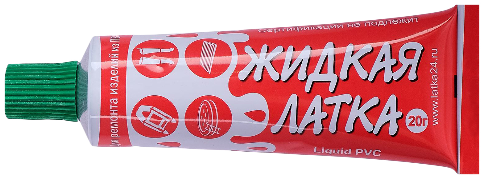 Клей для пвх лодок латка 24 импортная. Латка это. Жидкая латка для пвх. Клей для пвх жидкая латка 24 фиолетовый. Латка это.
