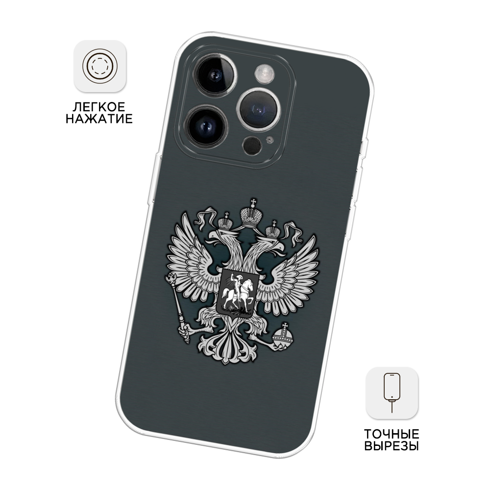 Чехол Awog на Apple iPhone 15 Pro Max 