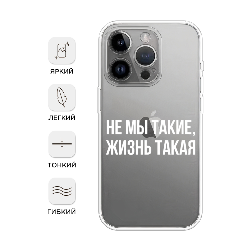 Чехол Awog на Apple iPhone 15 Pro Max 