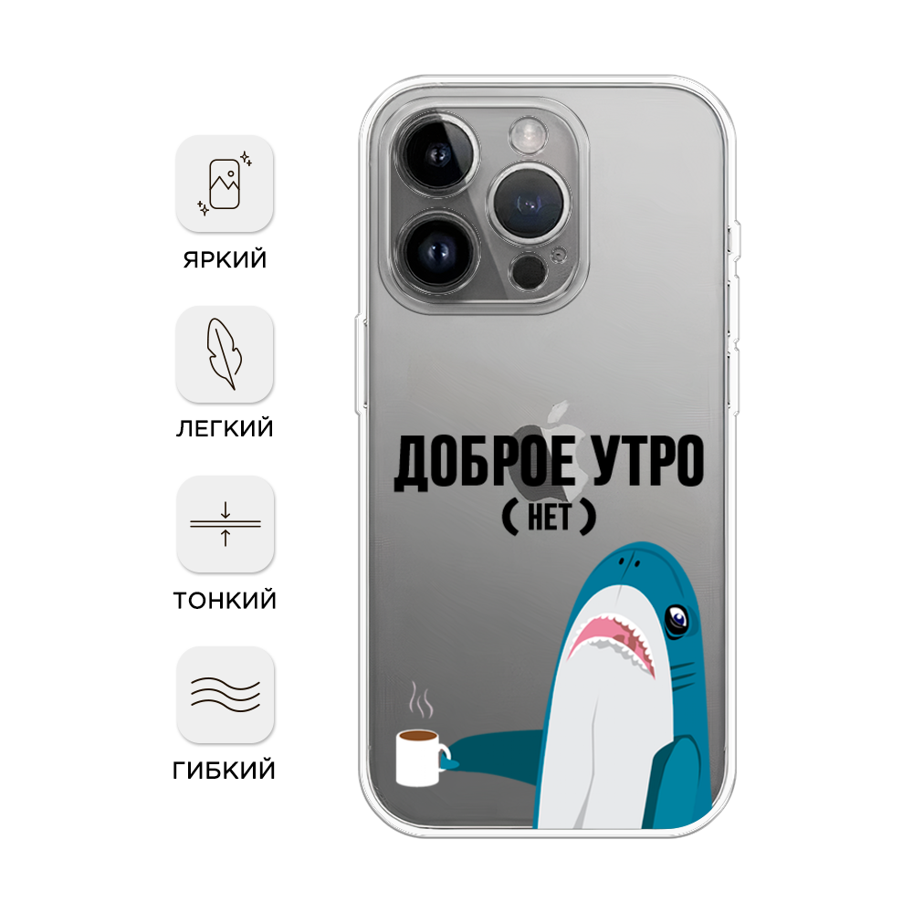 Чехол Awog на Apple iPhone 15 Pro Max 