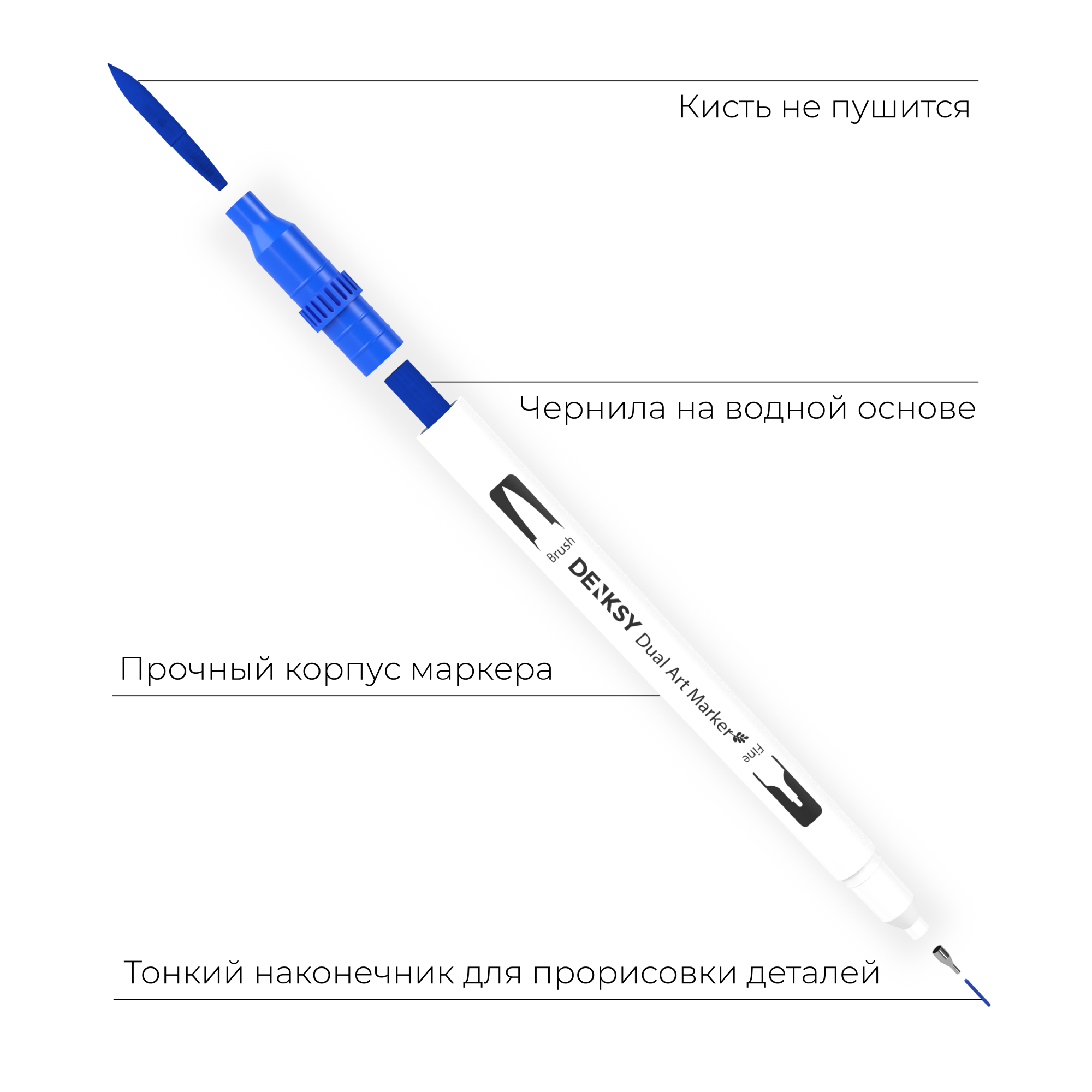 Маркеры двусторонние с кистью и линером (6 шт) DENKSY, DT-6W - купить в  DENKSY ART (со склада СберМегаМаркет), цена на Мегамаркет