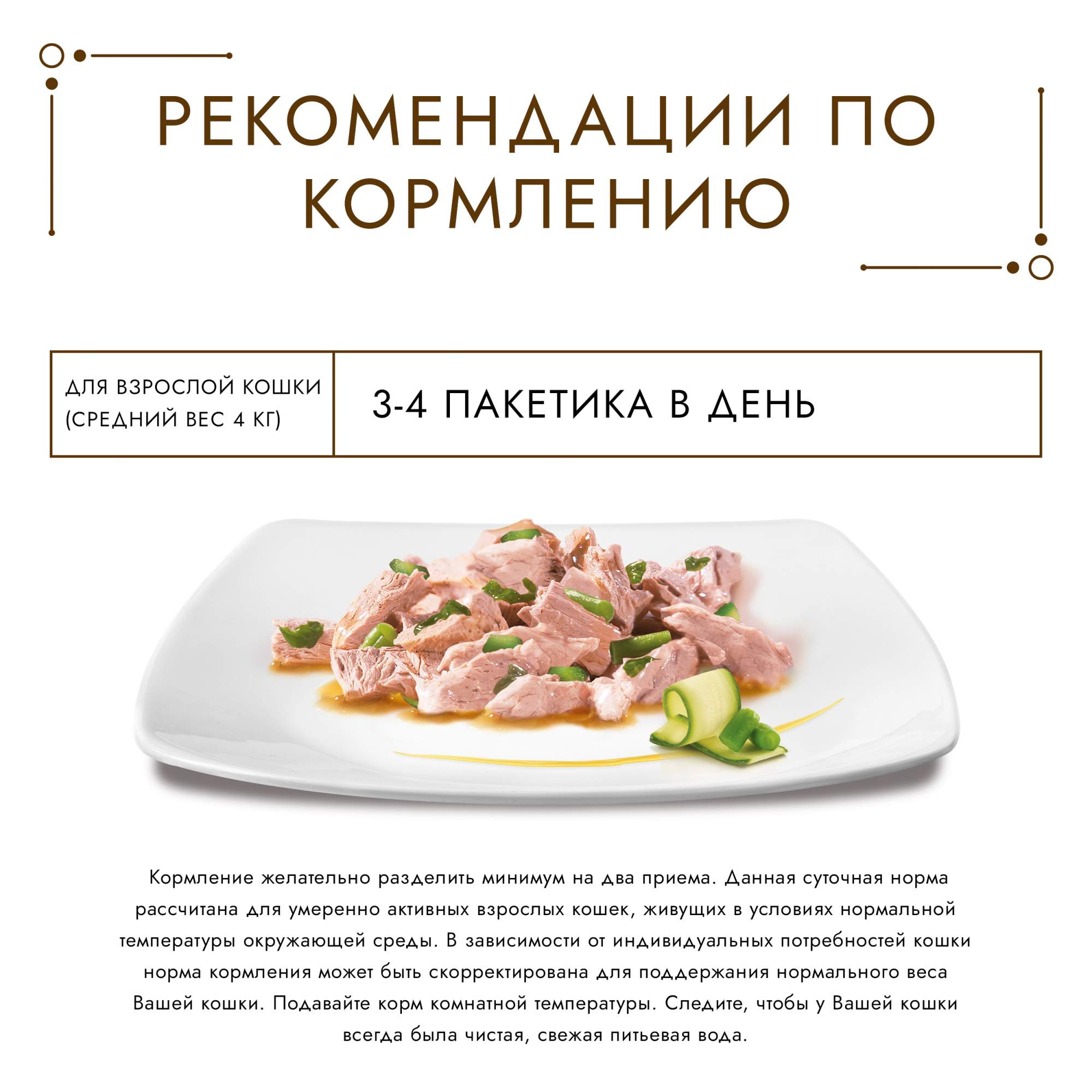 Влажный корм для кошек Gourmet A la Carte, лосось, овощи, 24шт, 85г -  отзывы покупателей на маркетплейсе Мегамаркет | Артикул товара:100023677709