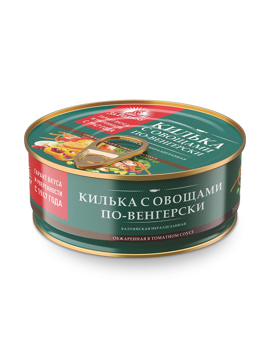 Килька с овощами За Родину по-венгерски в томатном соусе, 20 шт по 240 г –  купить в Москве, цены в интернет-магазинах на Мегамаркет