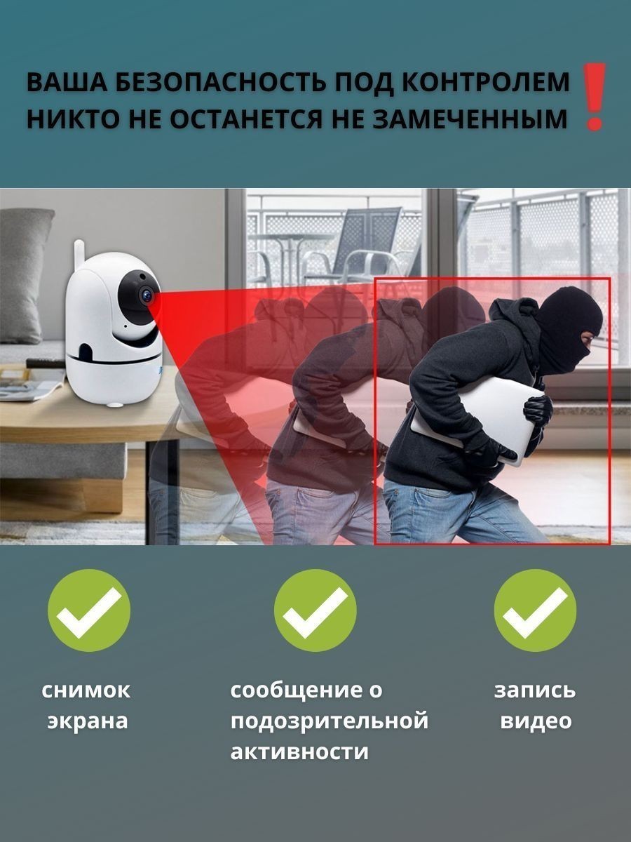 Камера видеонаблюдения SAFEBURG EYE-005 для дома, Wi-Fi, ночная съемка,  датчик движения - купить в Москве, цены на Мегамаркет | 600005064972