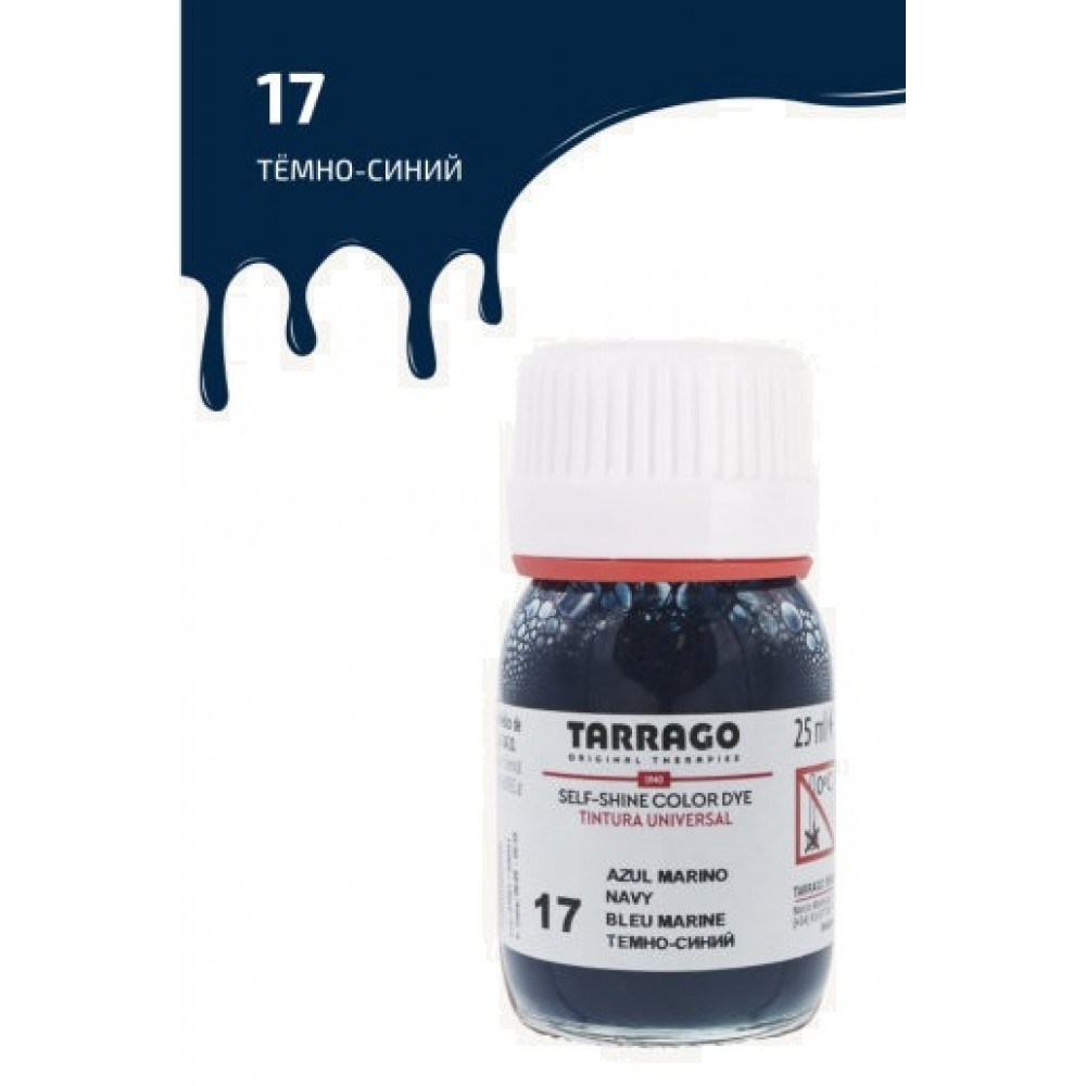 Краситель для всех видов гладких кож Tarrago COLOR DYE 25мл TDC01/017 темно-синий