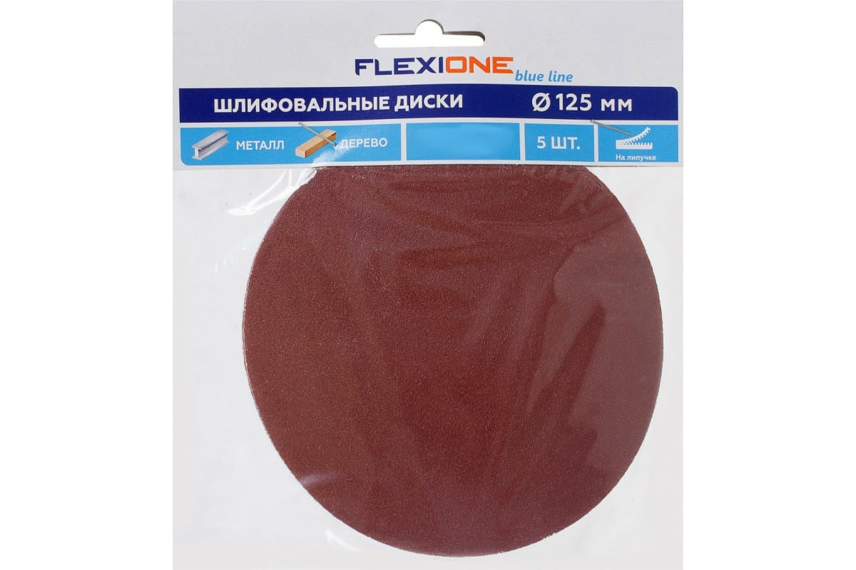 Диск шлифовальный Flexiоne Velcro Р120 без отверстий, 150 мм, 5 шт. -  характеристики и описание на Мегамаркет | 100047376467