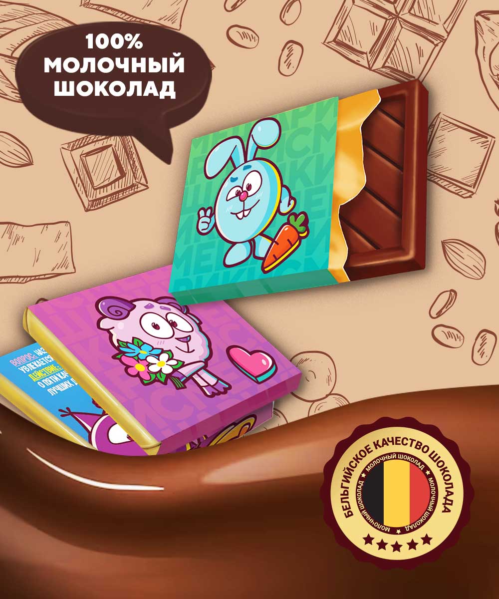 Купить шоколадная игра-бродилка Chocobattle День рождения Нюши, 262 г, цены  на Мегамаркет | Артикул: 600014095215