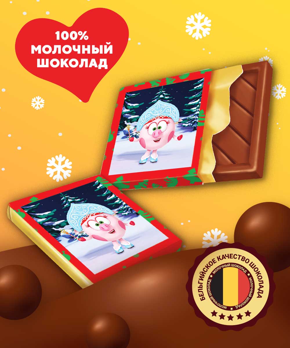 Новогодняя Шоколадная игра Chocobattle Memoplay со Смешариками для двоих,  262 г – купить в Москве, цены в интернет-магазинах на Мегамаркет