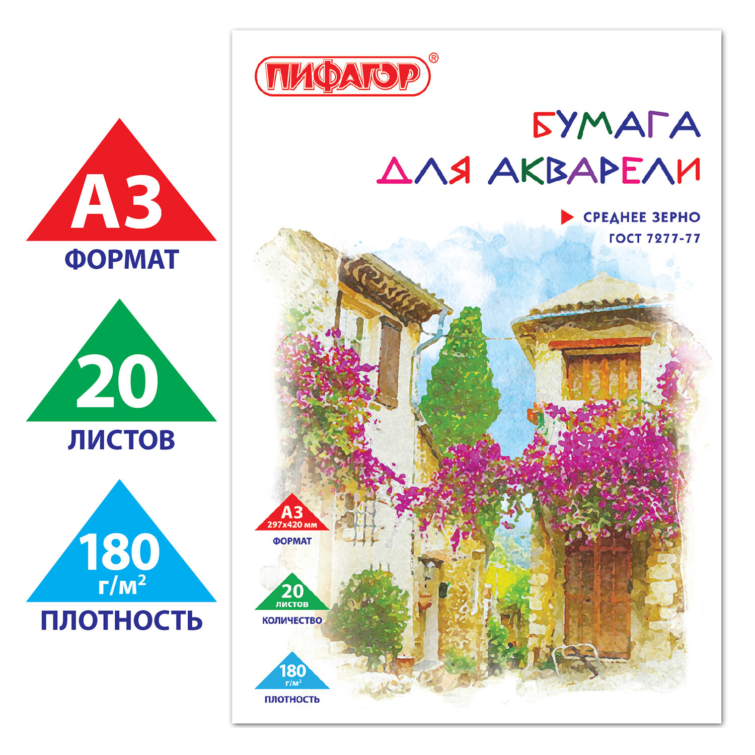 Папка планшет для бумаги с зажимом А4 купить в интернет магазине slep-kostroma.ru