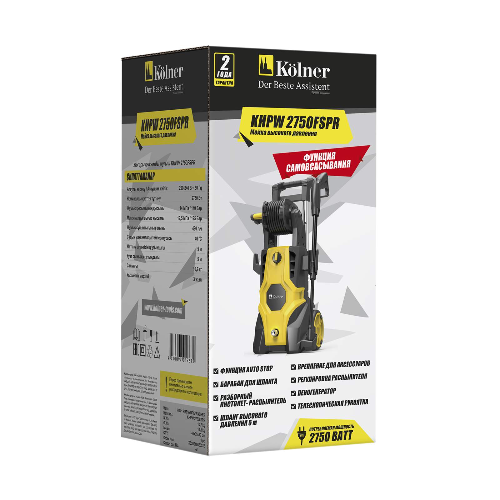 Мойка Высокого Давления Kolner Купить