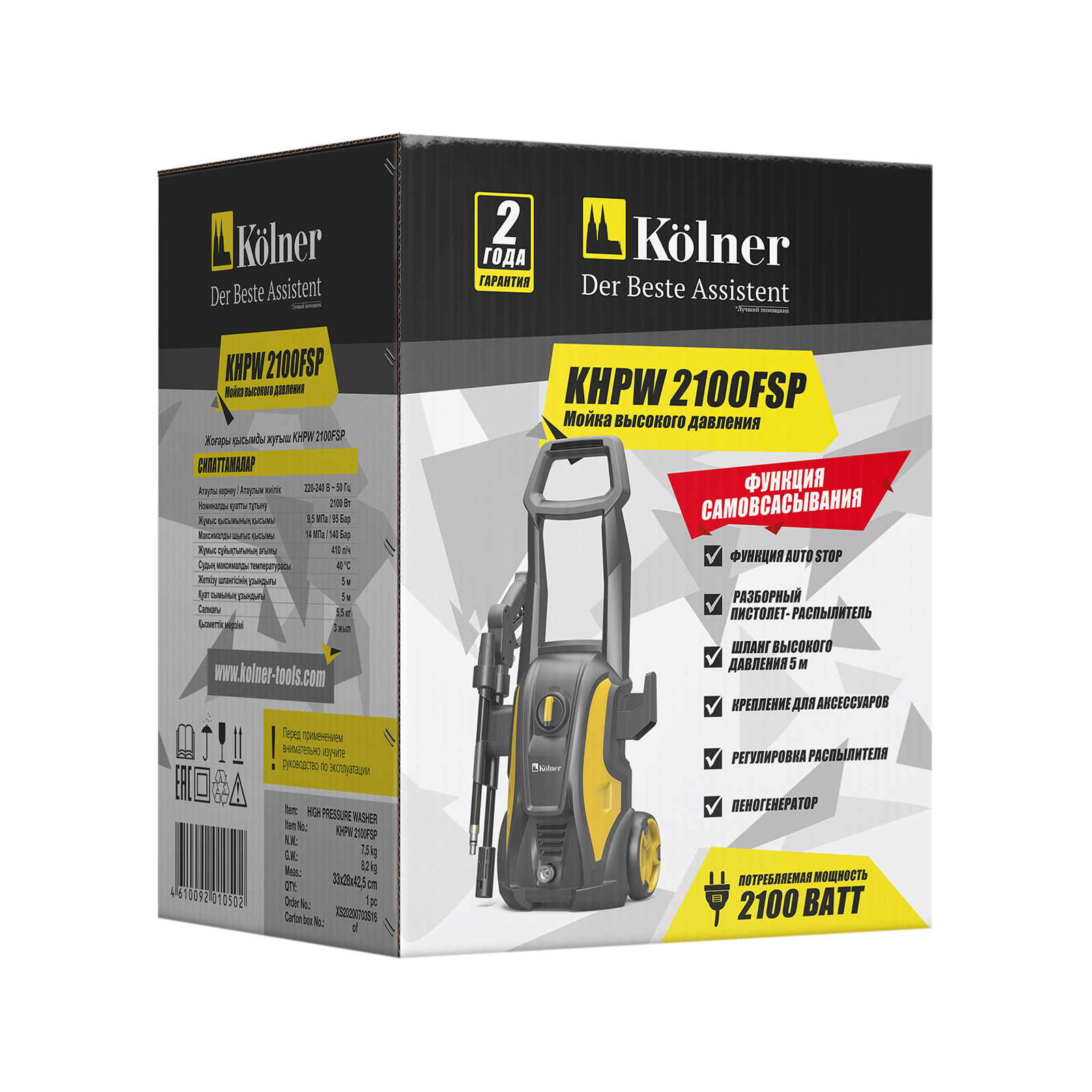 Мойка Высокого Давления Kolner Купить