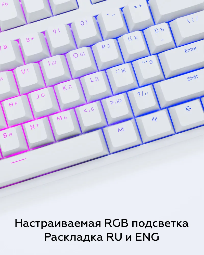 Настройки клавиатуры keyrox tkl. Red square keyrox tkl схема. лучшие настройки подсветки для клавиатуры. прокладка keyrox. как поменять режим подсветки на клавиатуре red square keyrox tkl.