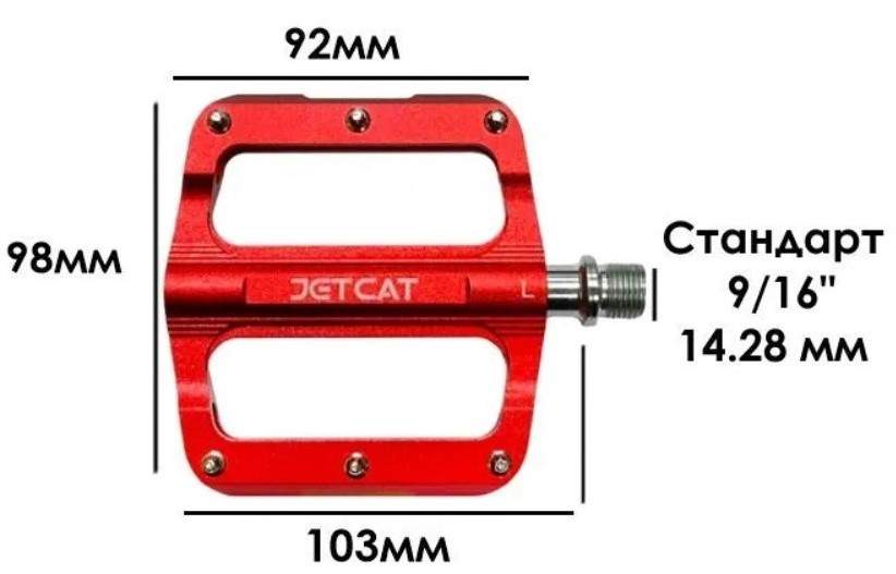 Manly pro к133. Лазерный построитель плоскостей желтый redtrace м601. Педали для велосипеда cxwxc на промподшипниках. Pro 103. Педали велосипедные - jetcat - pro 106 red.