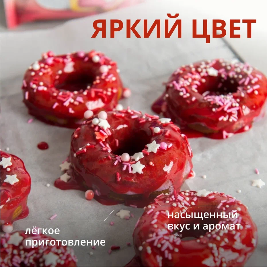 Глазурь Dr. Oetker со вкусом лесных ягод 90г - отзывы покупателей на  маркетплейсе Мегамаркет | Артикул: 100028050958