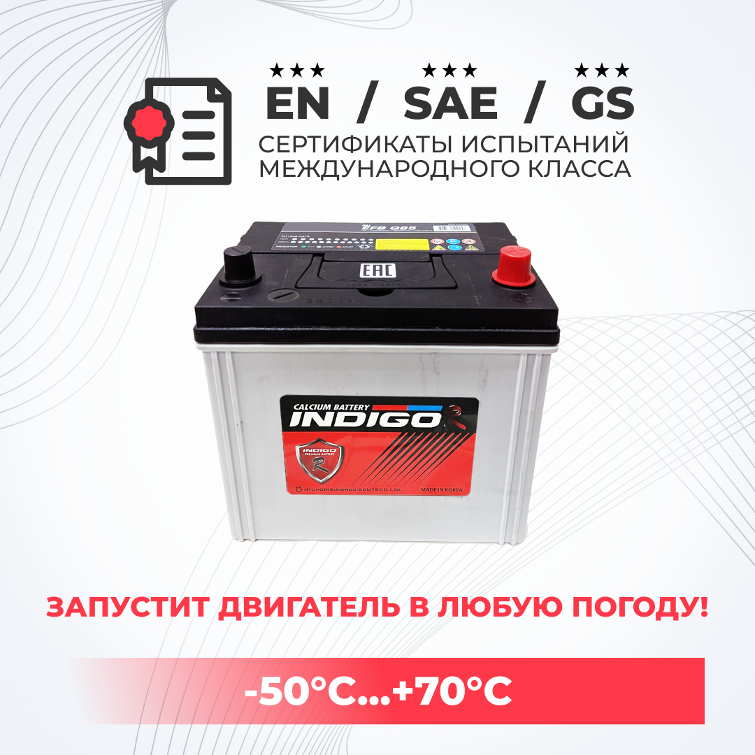 Solite Аккумулятор Efb Q85r Купить