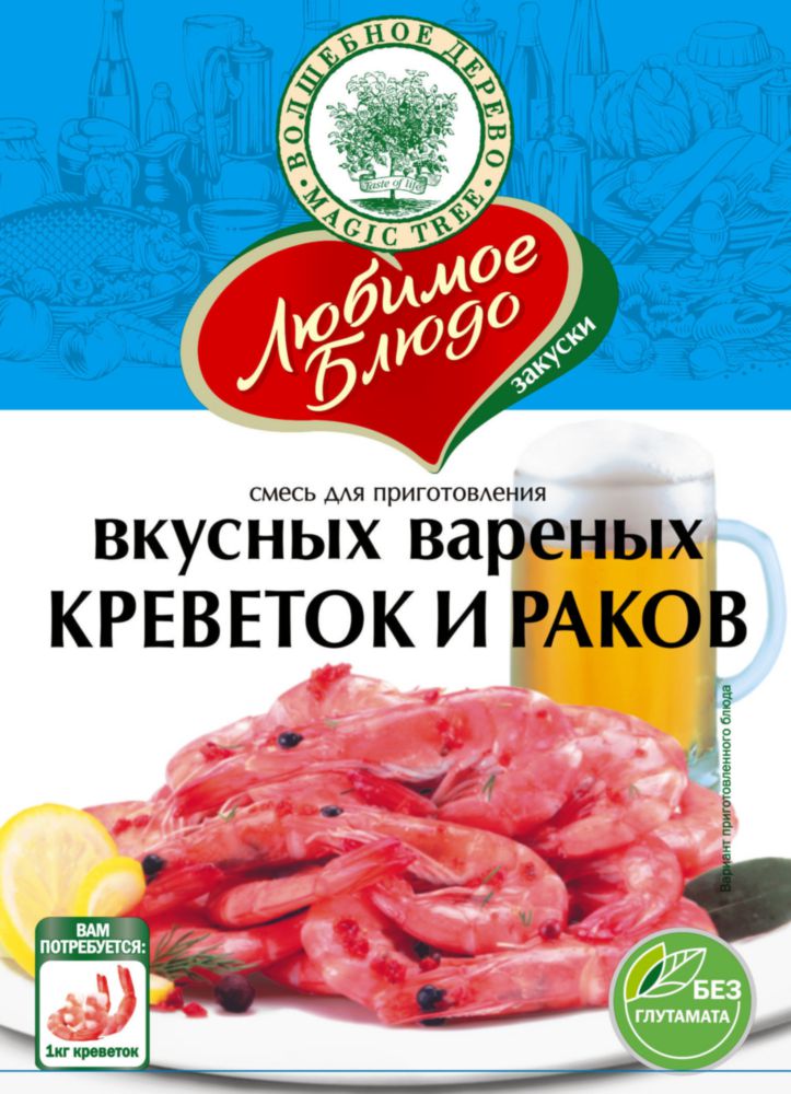 Смесь  Волшебное дерево для приготовления вкусных вареных креветок и раков 55 г