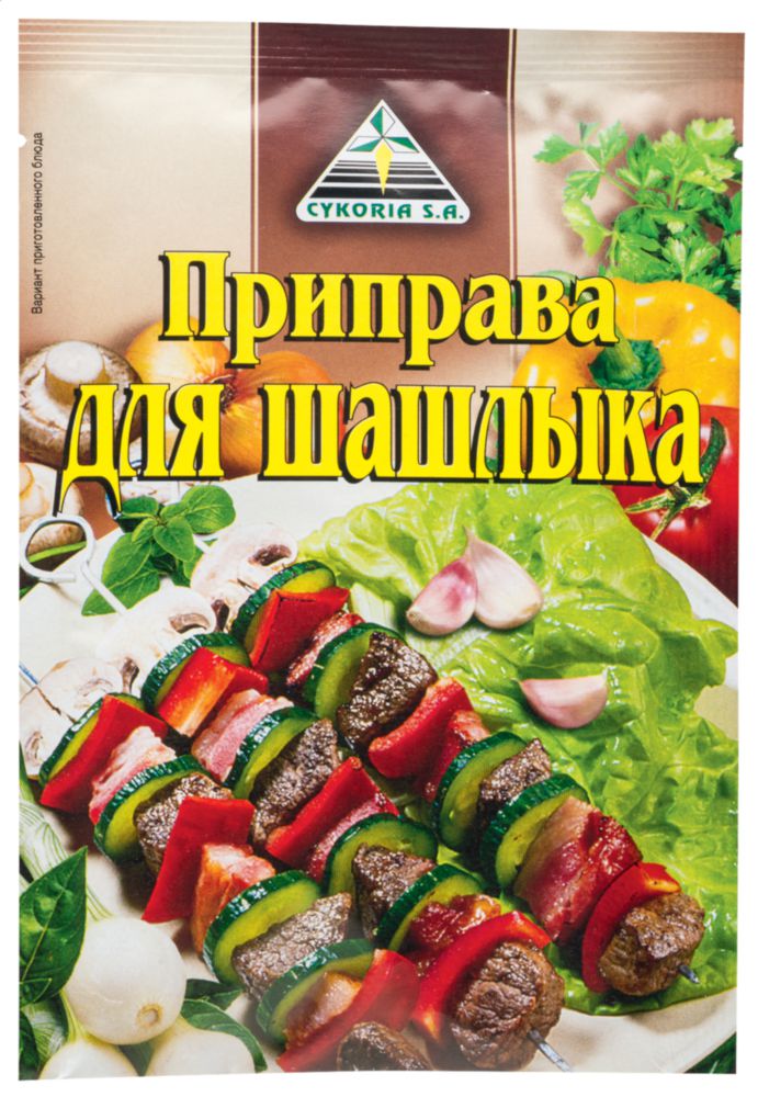 Купить приправа Cykoria S.A. для шашлыка 30 г, цены на Мегамаркет | Артикул: 100023389708