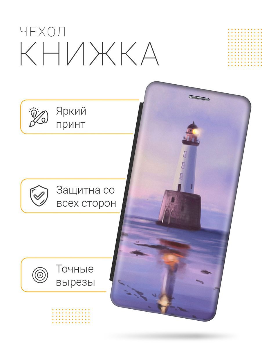 Чехол для смартфона Infinix Note 30 Pro 4G Черный лаковый Герб Россия  черный – купить в Москве, цены в интернет-магазинах на Мегамаркет