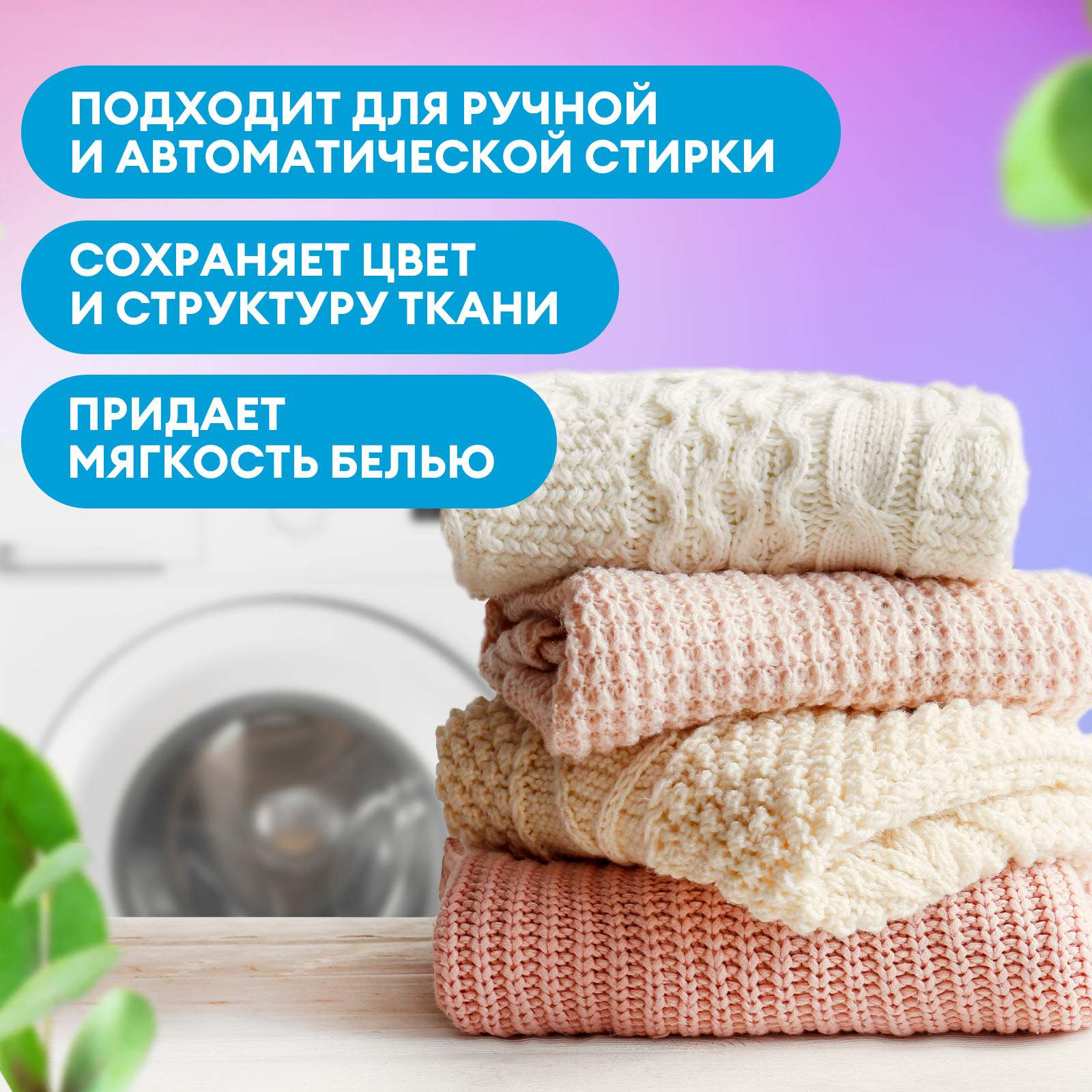 Гель для стирки белья GRASS Alpi Duo gel 2в1 c пятновыводителем 5л 167 ...